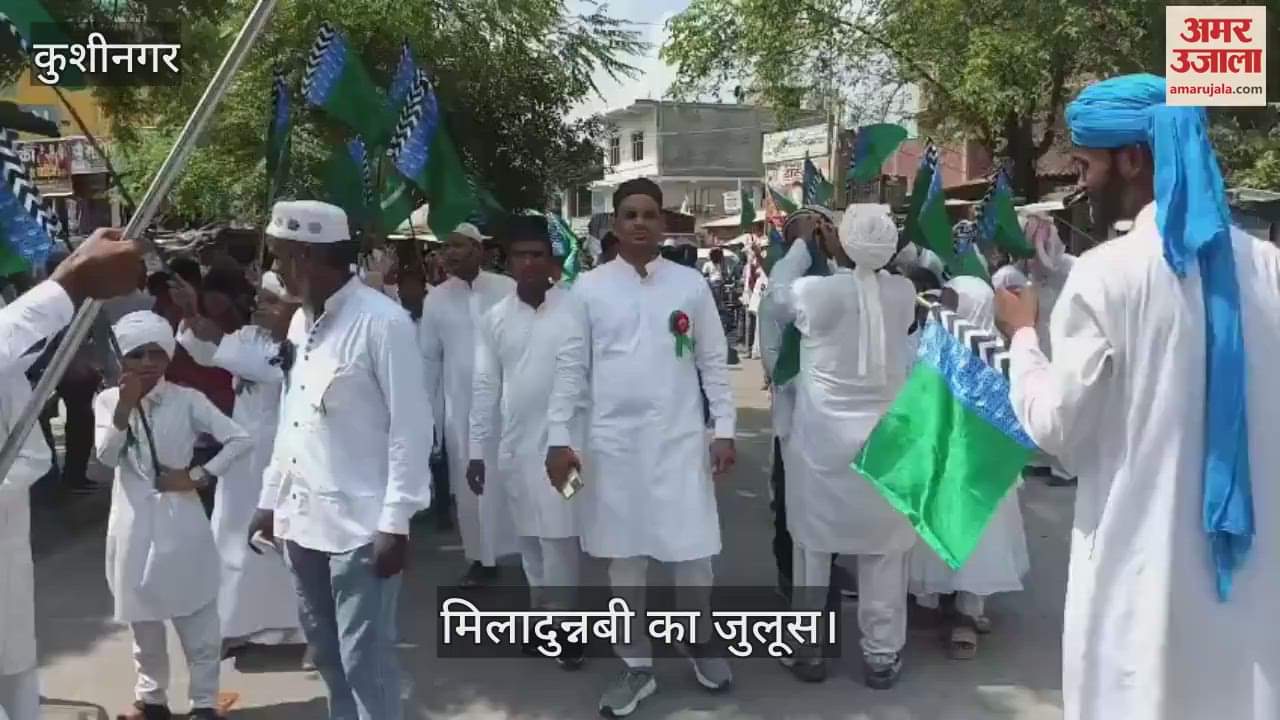 Eid Miladunnabi procession took place with great pomp