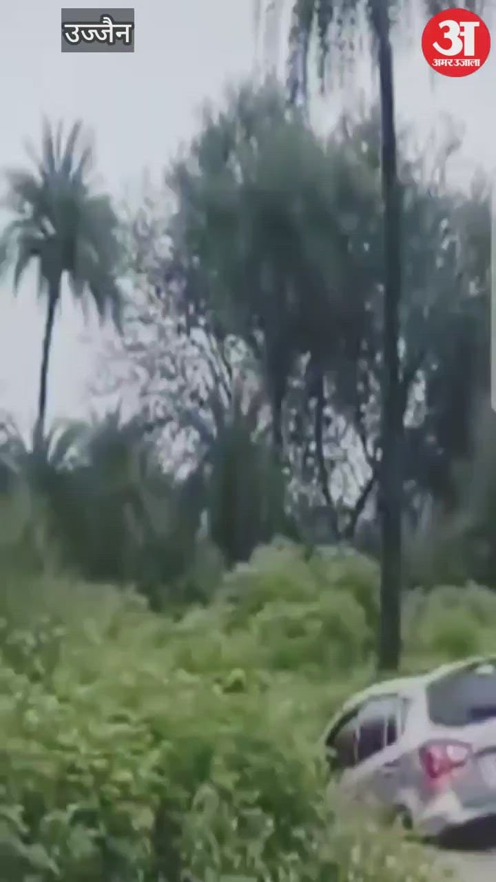 excess water on  culvert, the driver did not listen and the car got washed away, know this case of Ujjain