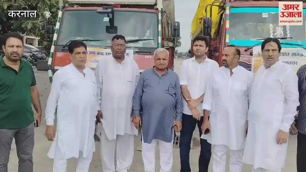 Haryana extended a helping hand to the flood victims of Punjab, trucks carrying food items left from Karnal