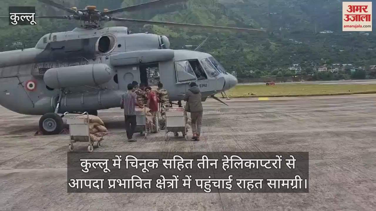 Relief material was delivered to the disaster affected areas in Kullu by three helicopters including Chinook