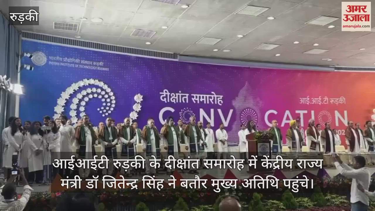 IIT Roorkee convocation ceremony Union Minister of State Dr. Jitendra Singh awarded degrees to students