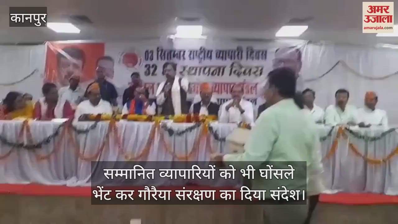 कानपुर: उप मुख्यमंत्री ब्रजेश पाठक को गौरैया संरक्षण के तहत घोंसला किया भेंट