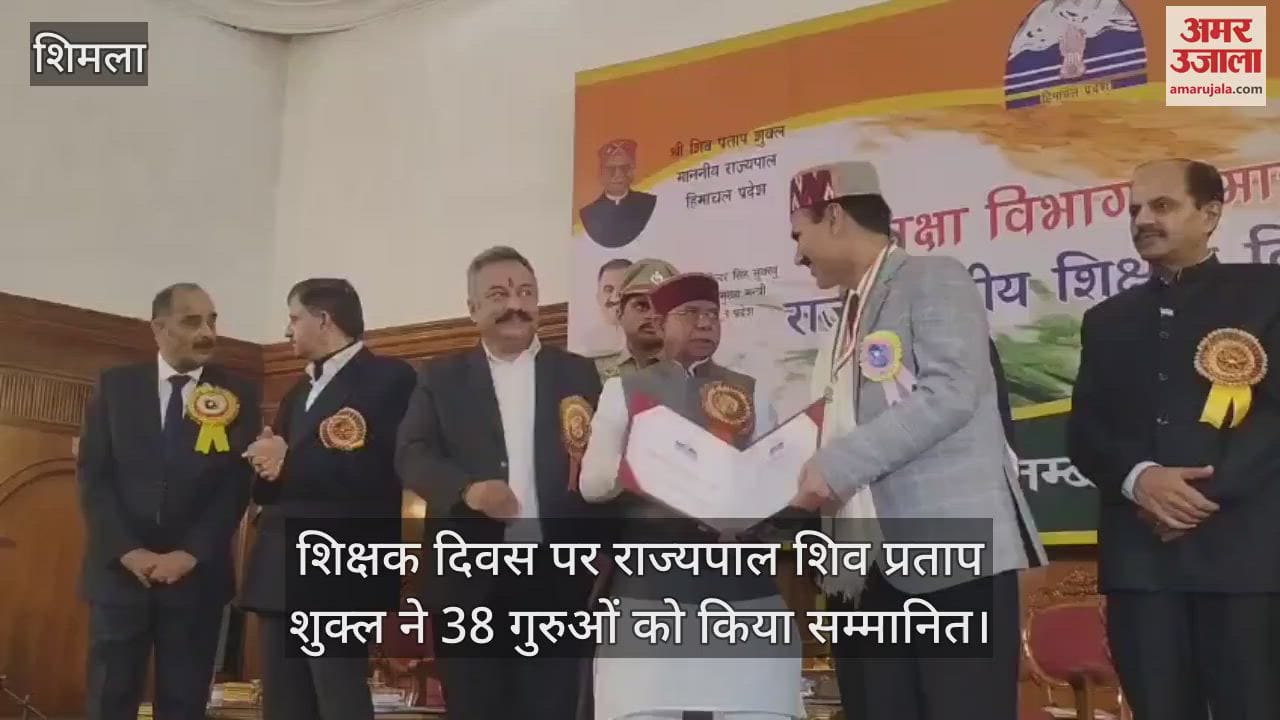 Governor Shiv Pratap Shukla honored 38 teachers on Teachers' Day