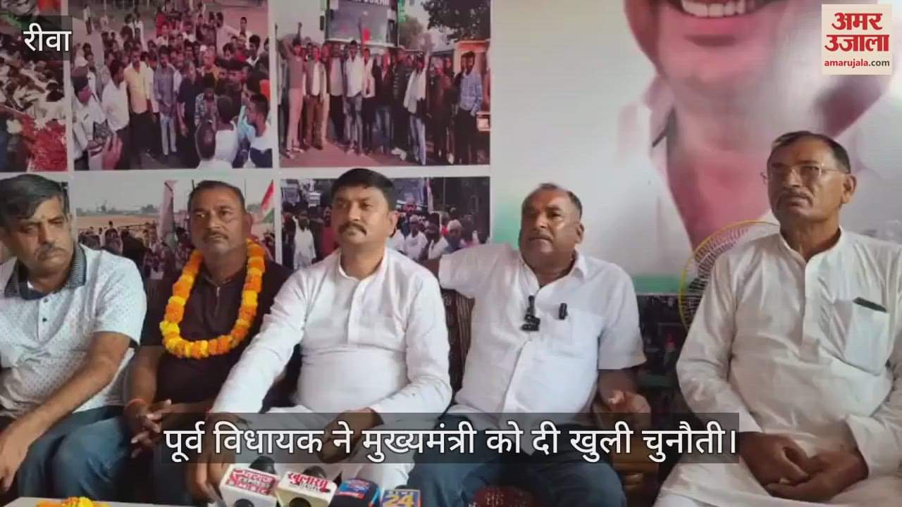 former MLA from Mauganj Sukhendra Singh Banna gave open challenge to the Chief Minister.