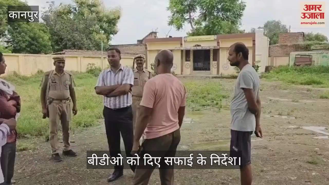 कानपुर के घाटमपुर में एसडीएम ने किया आयुर्वेद चिकित्सालय का निरीक्षण