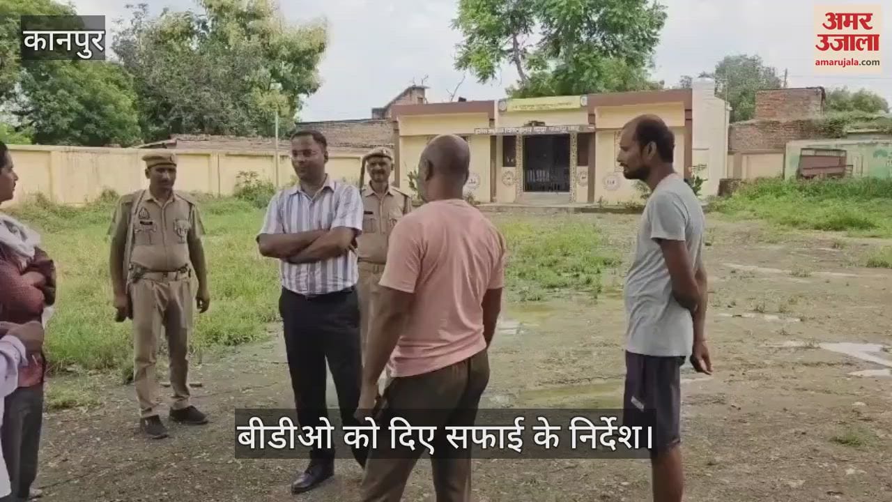 कानपुर के घाटमपुर में एसडीएम ने किया आयुर्वेद चिकित्सालय का निरीक्षण