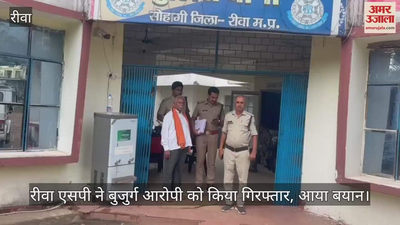 Elderly accused who demanded ransom from Hon'ble Judicial Magistrate arrested