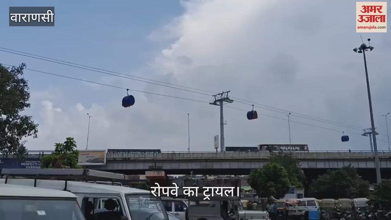 Varanasi Ropeway trial from Cantt Railway Station
