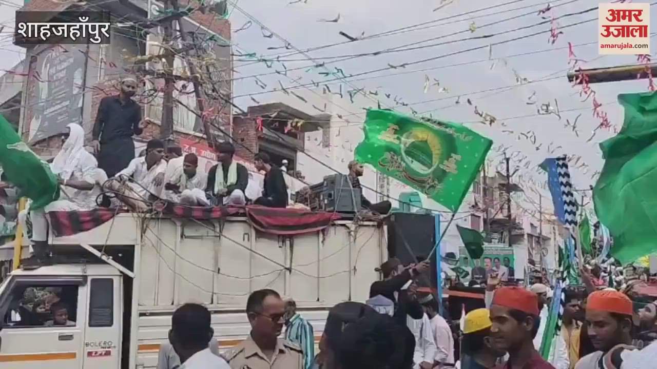 Milad procession taken out in Shahjahanpur