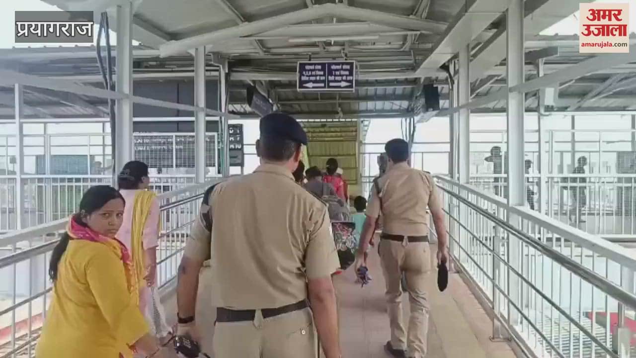 Many children were disembarked from Seemanchal Express at Prayagraj Junction