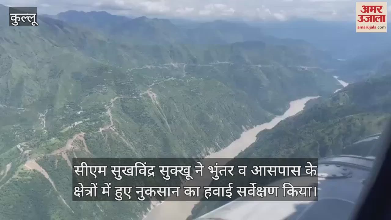 cm Sukhvinder Sukhu conducted an aerial survey of the damage caused in Bhuntar and surrounding areas