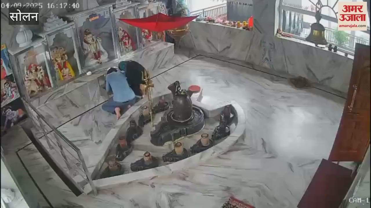 Solan Donation box of Chamiya Mahadev temple broken incident captured in CCTV