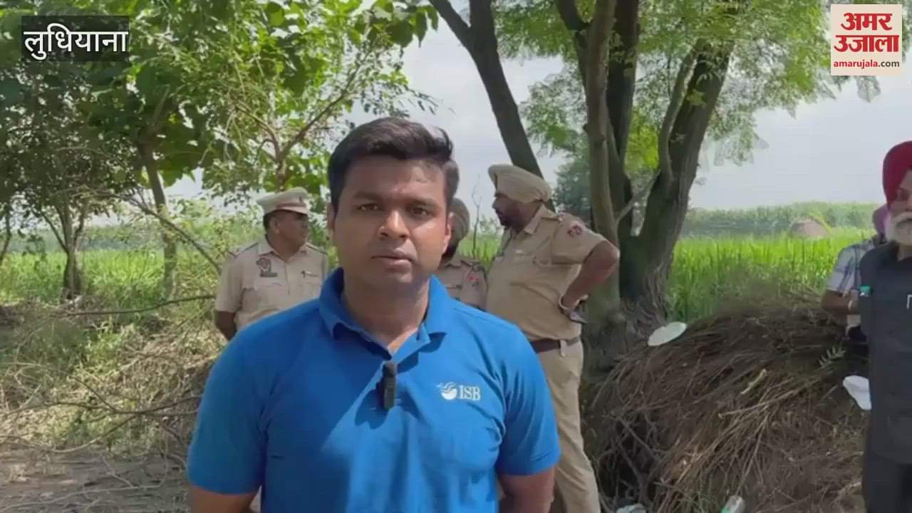 Ludhiana DC said no waterlogging in Sasrali Dhussi dam