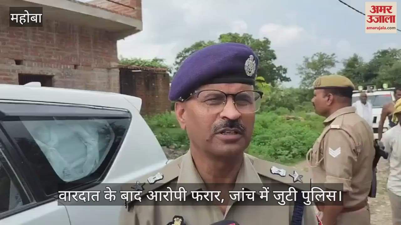 चित्रकूट में जल विहार कार्यक्रम देखने आए किशोर की गोली मारकर हत्या