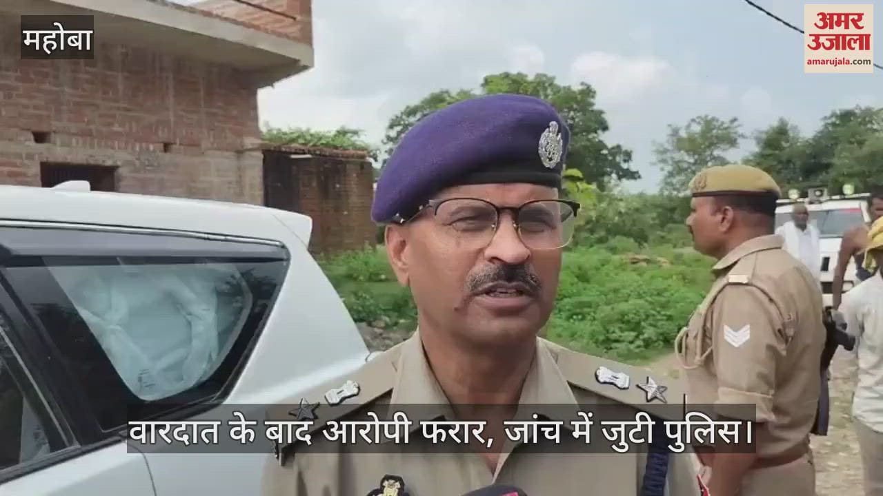 चित्रकूट में जल विहार कार्यक्रम देखने आए किशोर की गोली मारकर हत्या