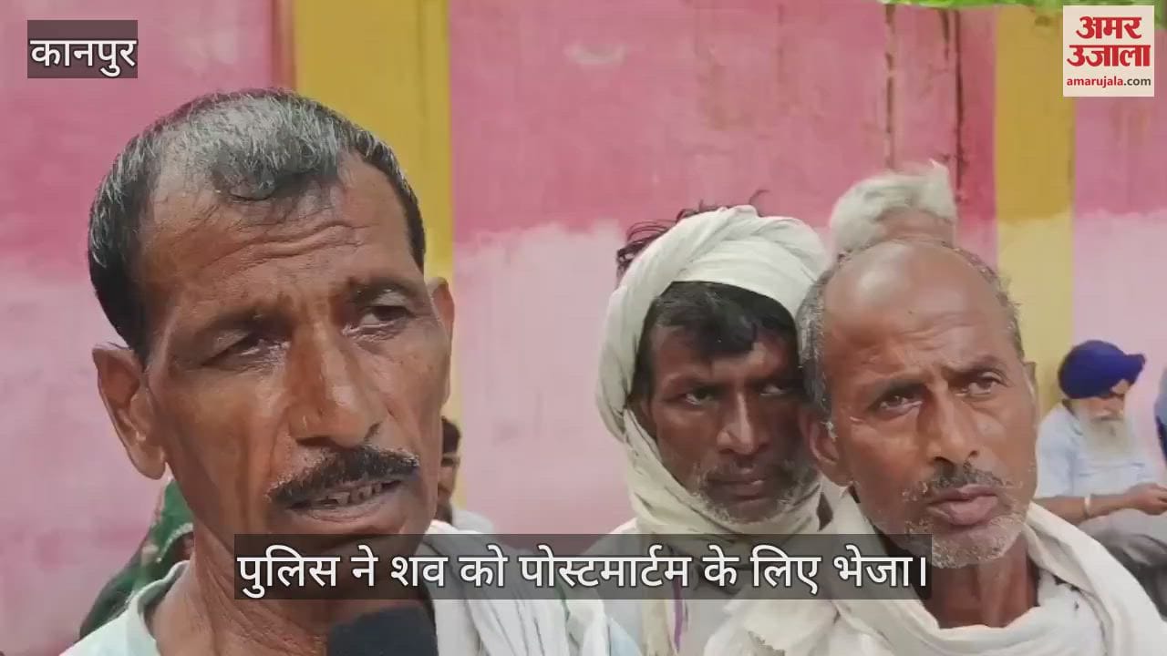 कानपुर में सांड़ों की लड़ाई में टक्कर से साइकिल समेत तालाब में गिरे युवक की डूबकर मौत