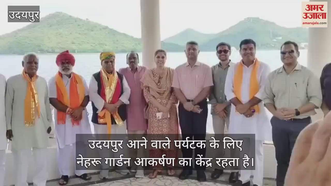 Udaipur News: Nehru Garden, the pride of Fatehsagar, reopened for tourists after 5 years