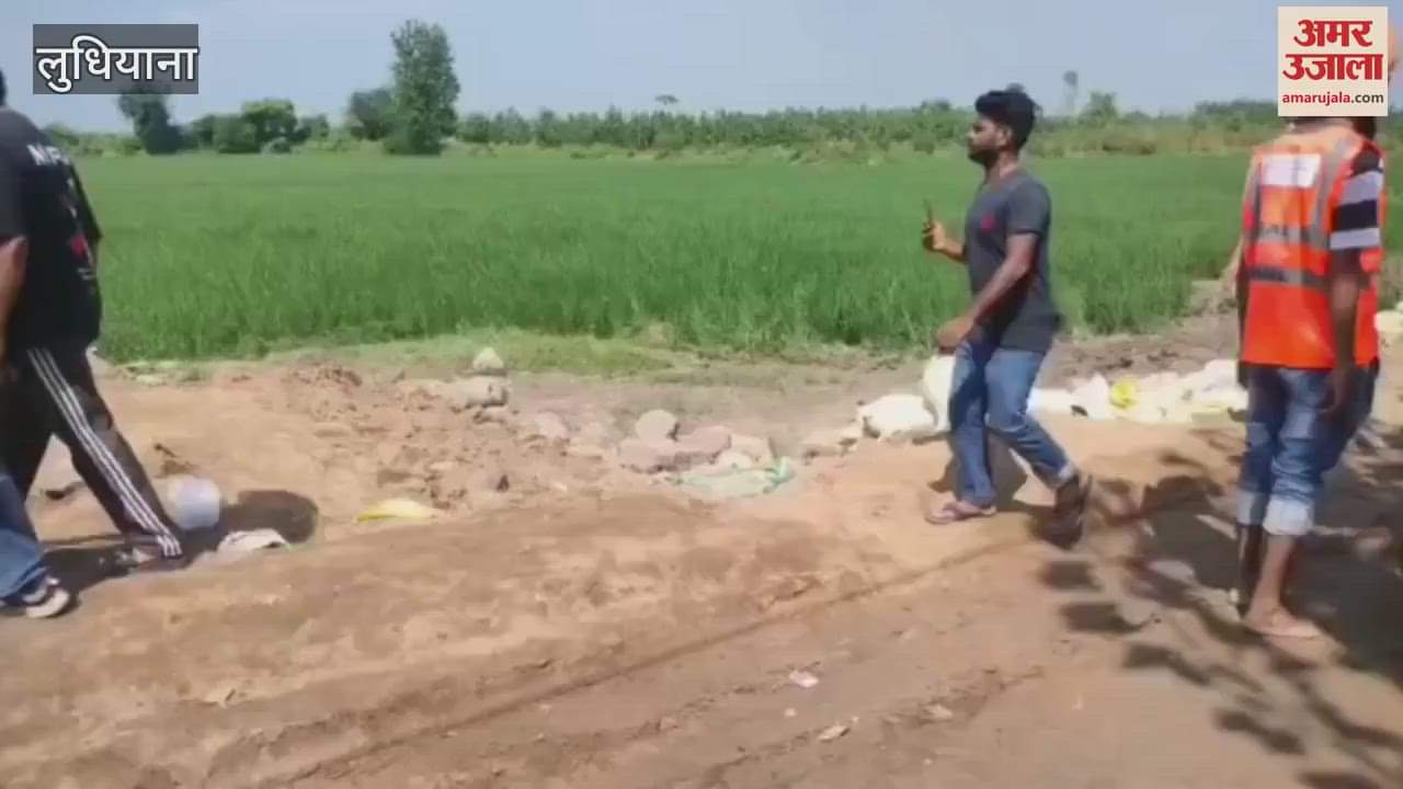 Threat of flood from Sutlej river in Ludhiana's village Sasrali