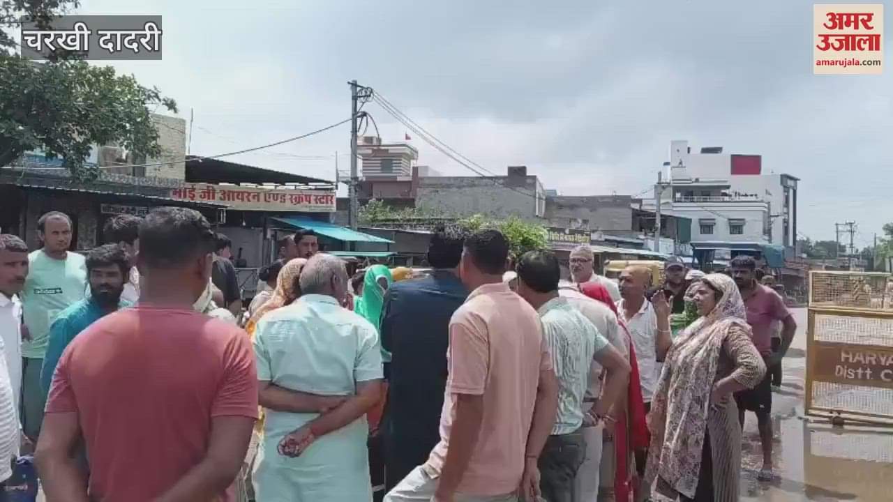 People troubled by the problem of waterlogging in Charkhi-Dadri blocked NH-334B