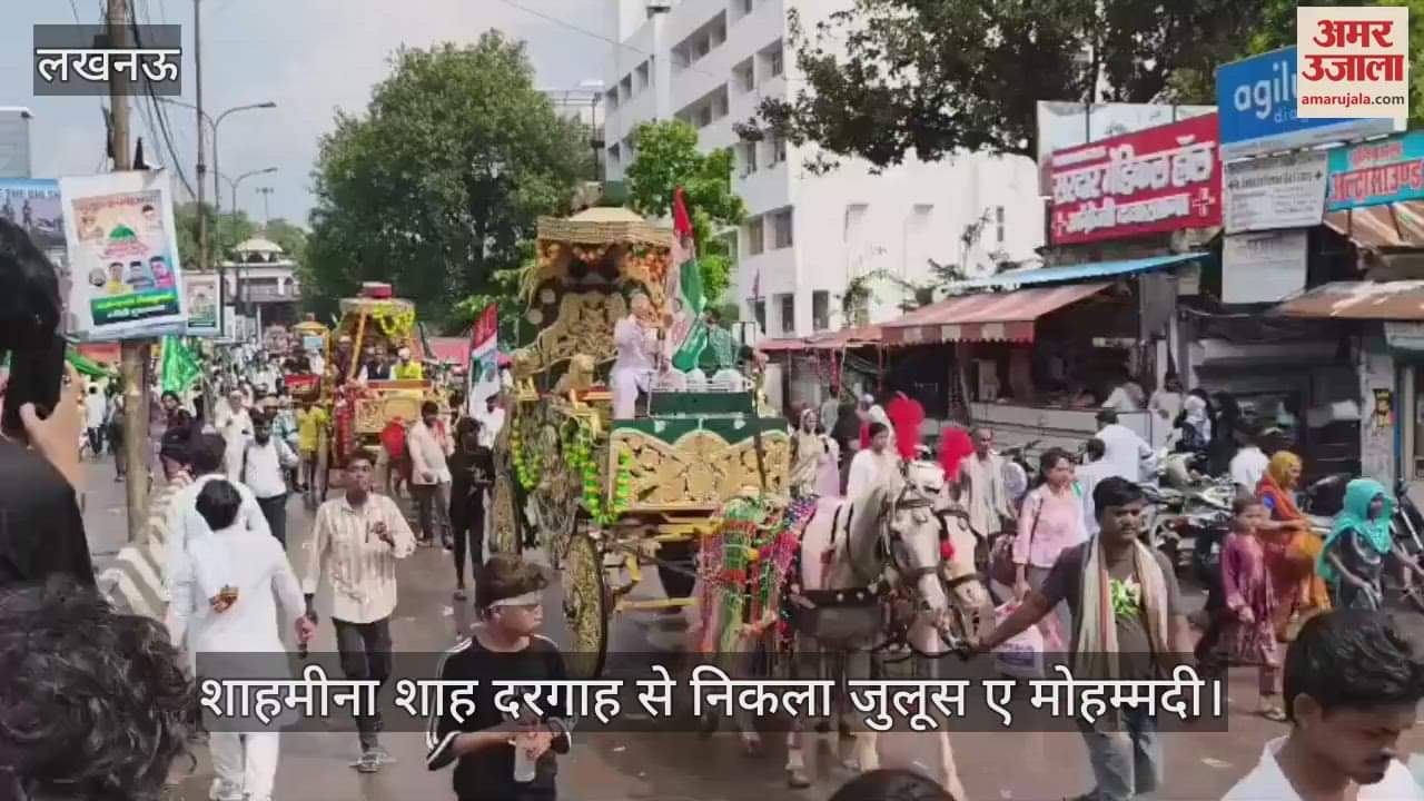 VIDEO:  हजरत मखदूम शाहमीना शाह दरगाह से निकला जुलूस ए मोहम्मदी