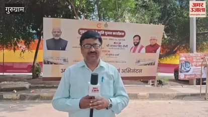 CM Naib Singh Saini performed ground breaking ceremony of Metro