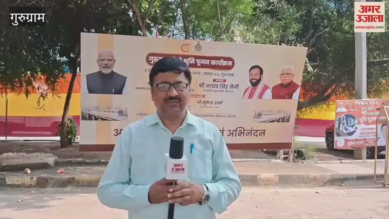 CM Naib Singh Saini performed ground breaking ceremony of Metro
