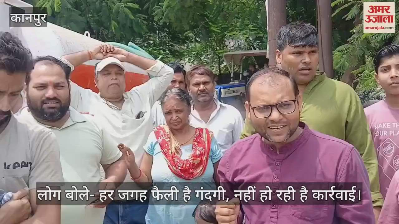 कानपुर के कल्याणपुर में सीवर टैंकर से गंदगी फैलाने के लिए खिलाफ लोगों का प्रदर्शन