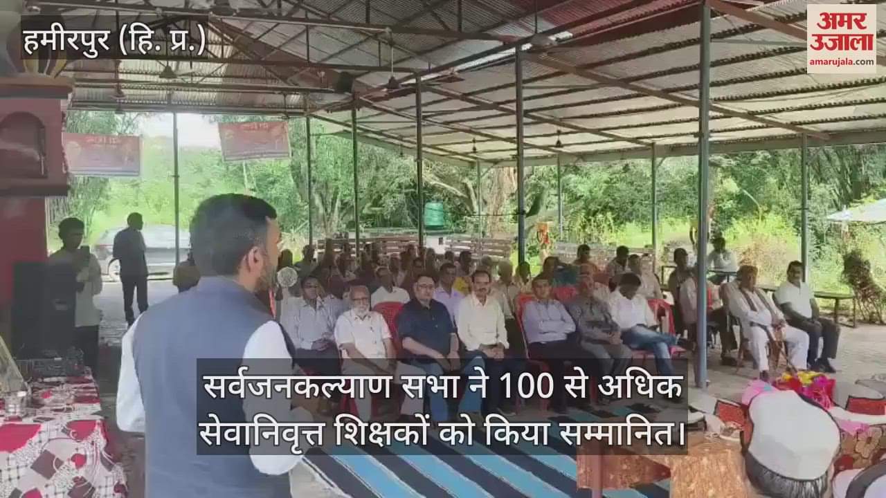 Sarvajan Kalyan Sabha honored more than 100 retired teachers
