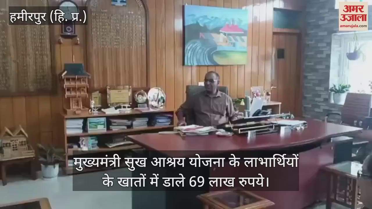 69 lakh rupees deposited in the accounts of beneficiaries of Chief Minister Sukh Aashray Yojana