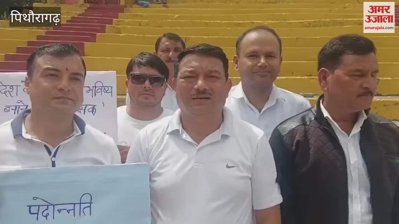 State teachers took out a silent procession in pithoragarh