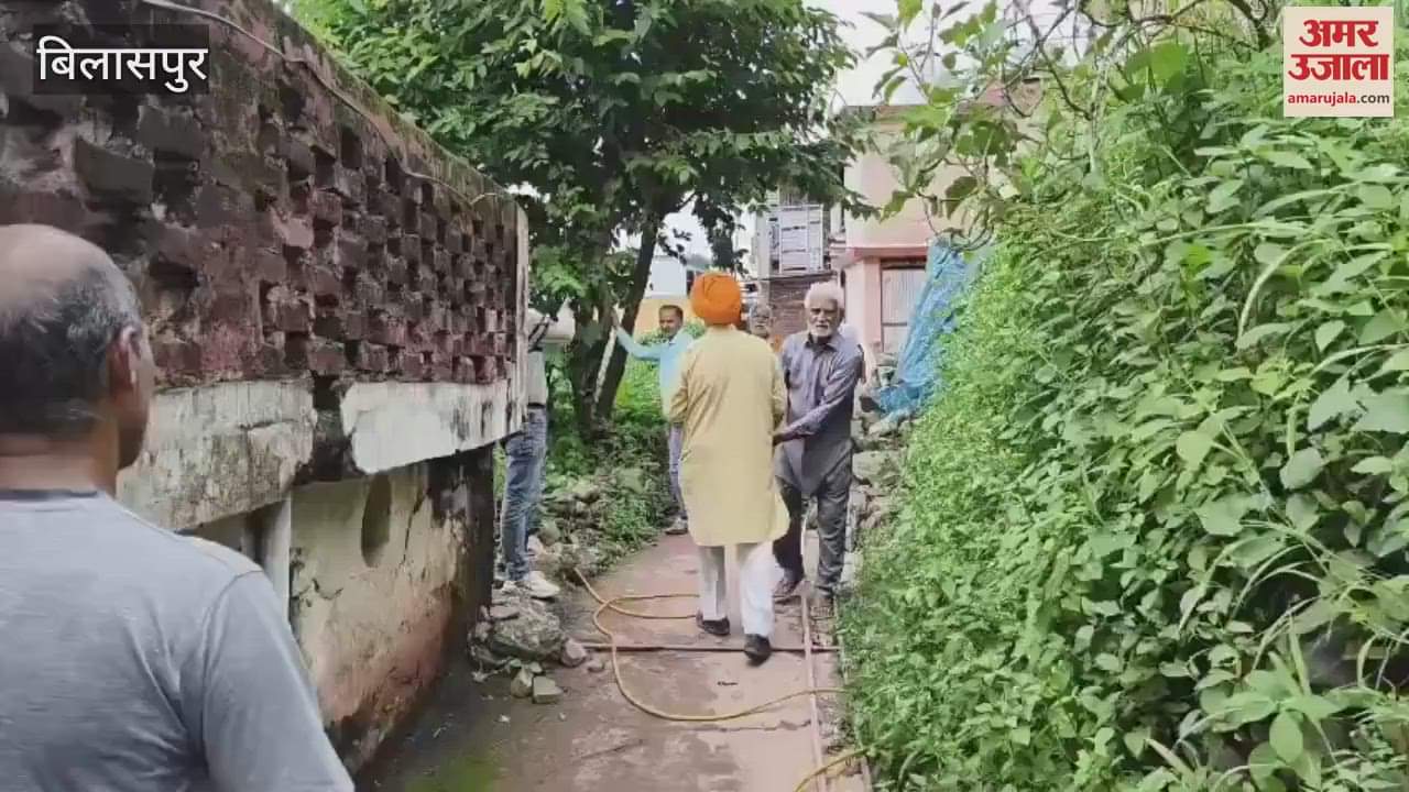 Many houses in Khairiya village of Bilaspur are in danger affected families appealed for help