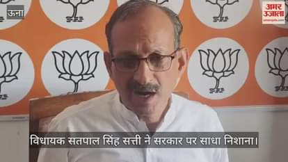 MLA Satpal Satti said- The disaster affected are neither getting help on time, nor is seriousness being seen in the relief work