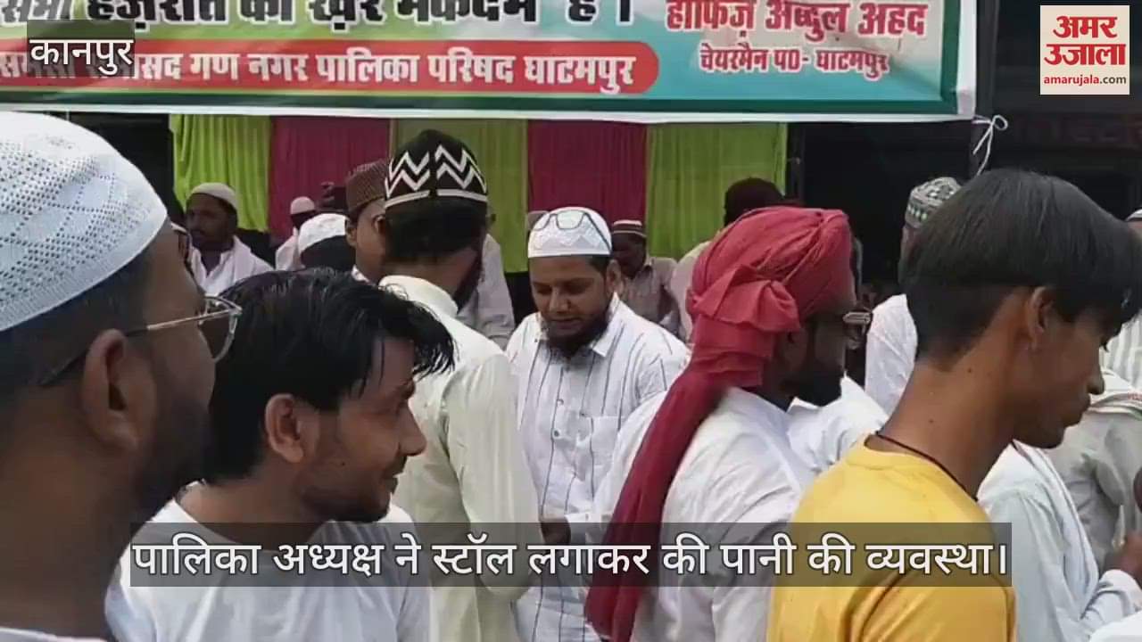 कानपुर के घाटमपुर में बारावफात जुलूस में बड़ी संख्या में लोग हुए शामिल