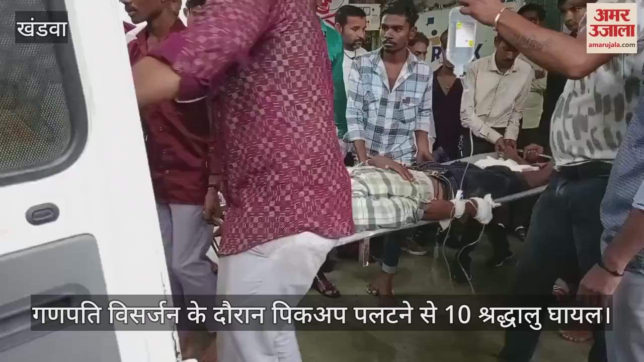 pickup overturned during Ganpati immersion in Omkareshwar