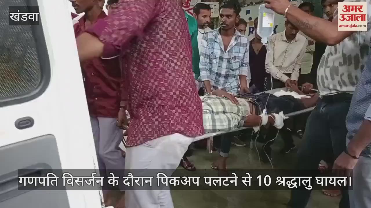 pickup overturned during Ganpati immersion in Omkareshwar