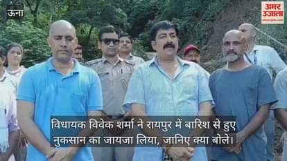 MLA Vivek Sharma took stock of the damage caused by rain in Raipur, know what he said