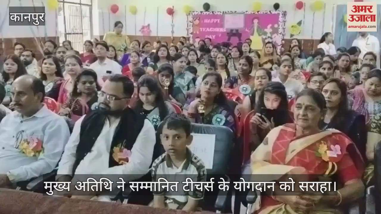 कानपुर: शिक्षक दिवस पर राधा कृष्णा ग्रुप ऑफ इंस्टीट्यूशंस के 30 शिक्षकों का सम्मान