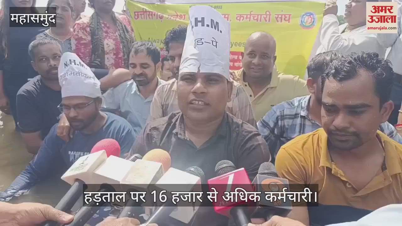 Clouds of crisis are looming over health services more than 16 thousand employees of National Health Mission are on strike