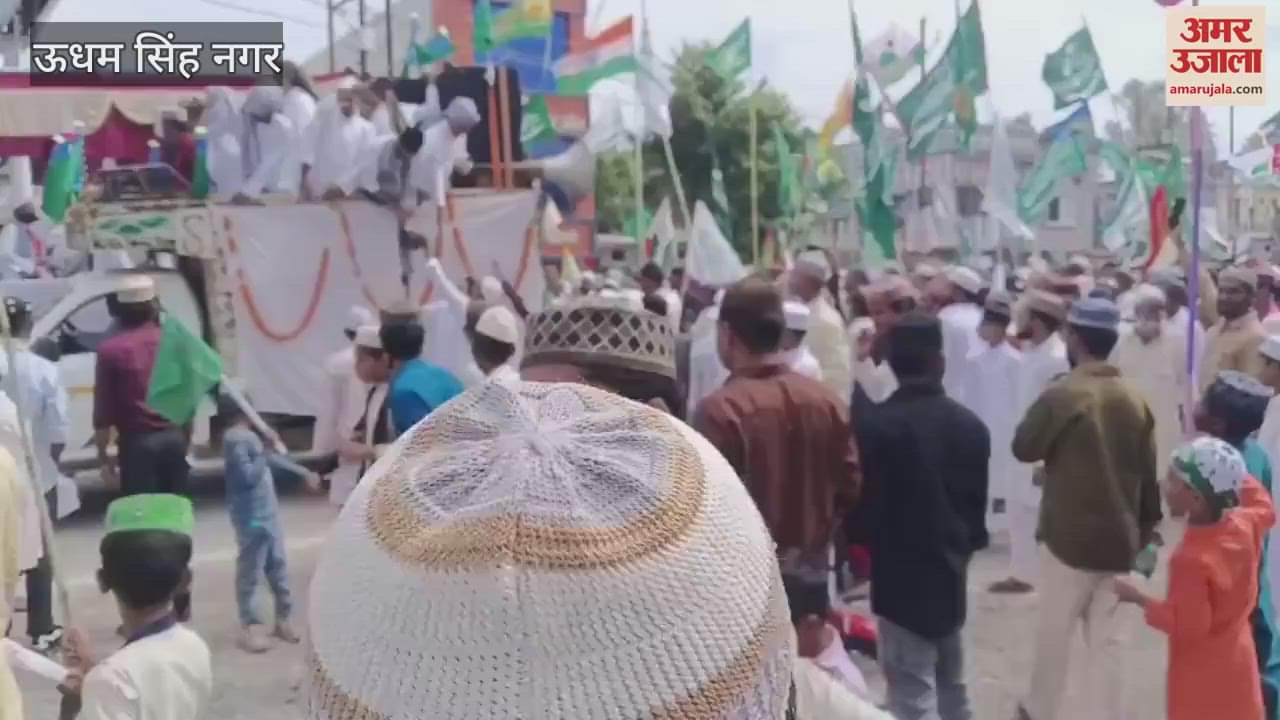A grand procession was taken out in the khatima city on the occasion of Eid Miladunnabi