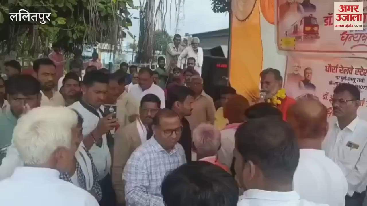 Lalitpur: Minister was giving a speech in the program... an old man scolded him from the crowd, video goes viral