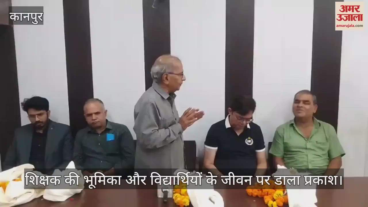कानपुर: प्रेस क्लब में शिक्षक दिवस पर गोष्ठी आयोजित, डॉ. रमेश वर्मा ने संबोधित किया