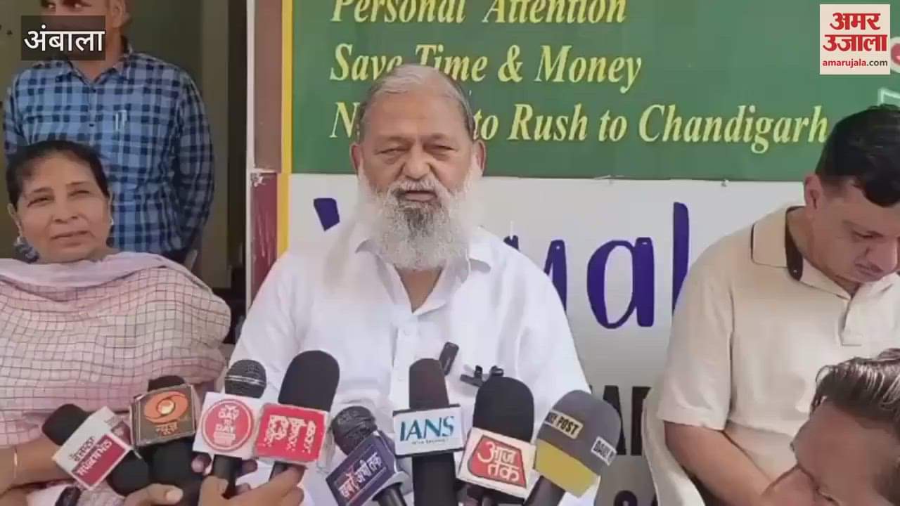 Minister Anil vij statement on Bhupender Singh Hooda