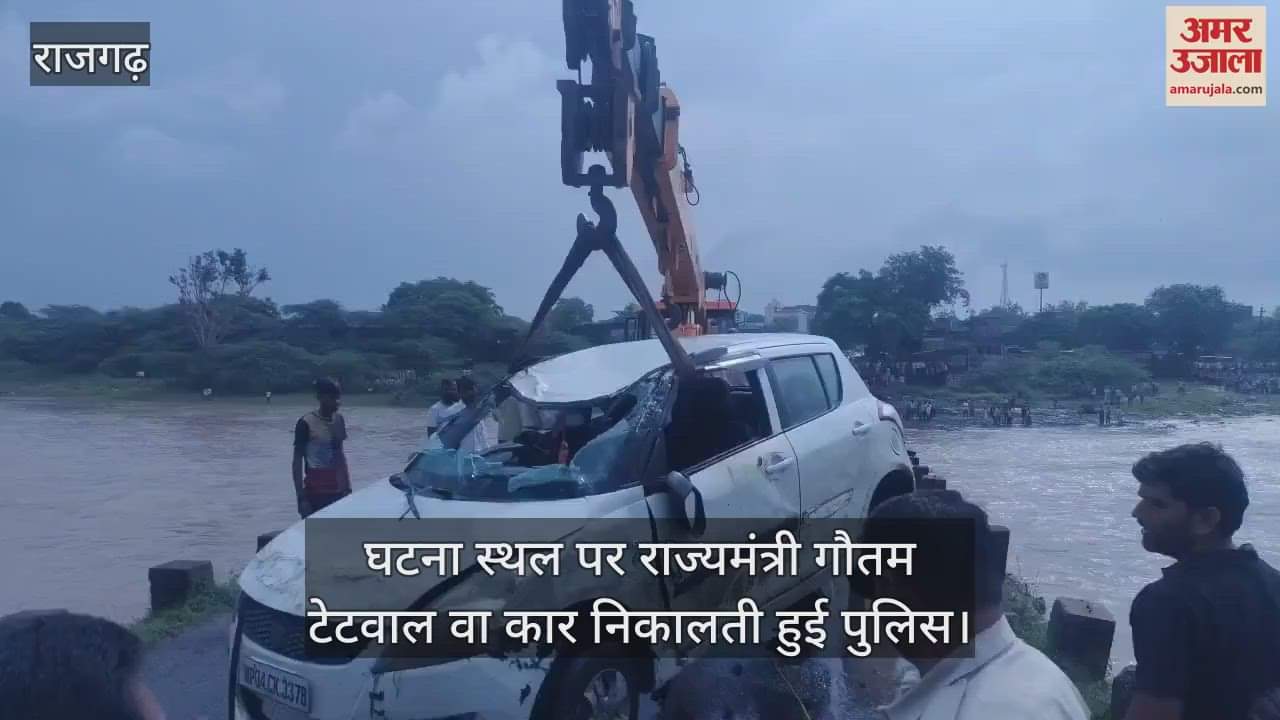 A car fell from a bridge without a parapet wall, driver is missing.