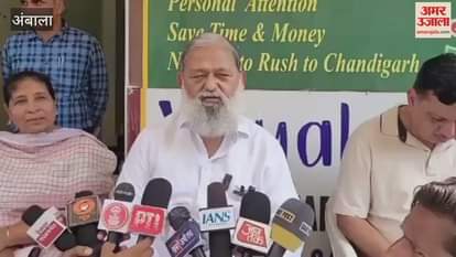 Haryana minister Anil Vij said in Ambala- Bharatiya Janata Party's flag will fly in Bihar assembly elections