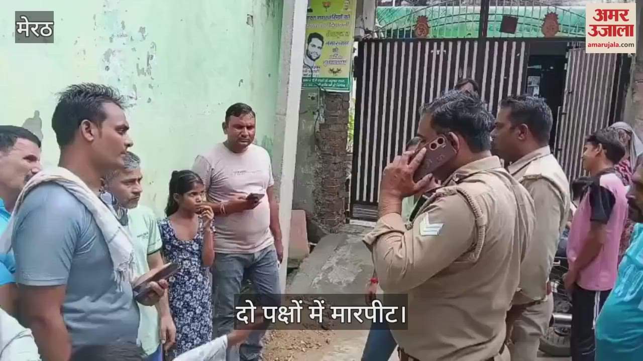 A fight broke out between two parties after an argument over removing an electricity pole; four people taken into custody