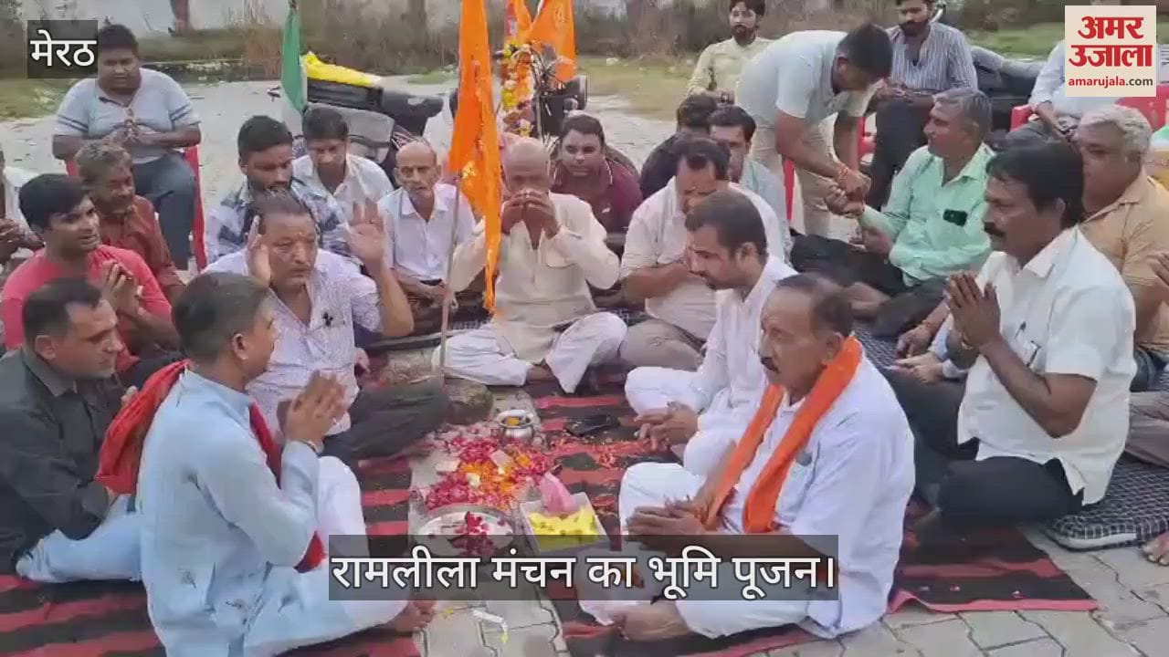 Bhoomi Pujan was done for staging Ramlila, artists started rehearsal