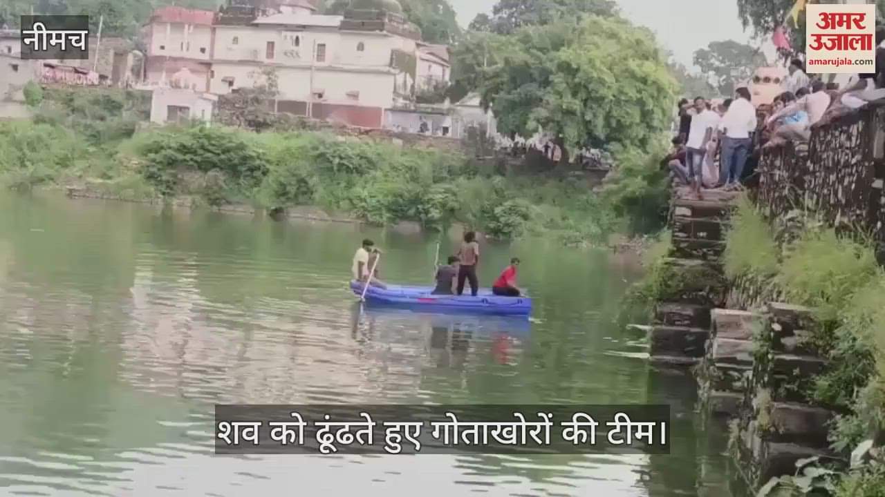 A young man lost his life while feeding fish, he drowned in a pond due to slipping of his feet