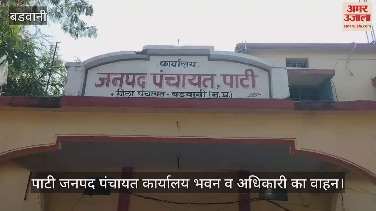 Lokayukta filed a case against the then CEO for demanding bribe in the name of Madam