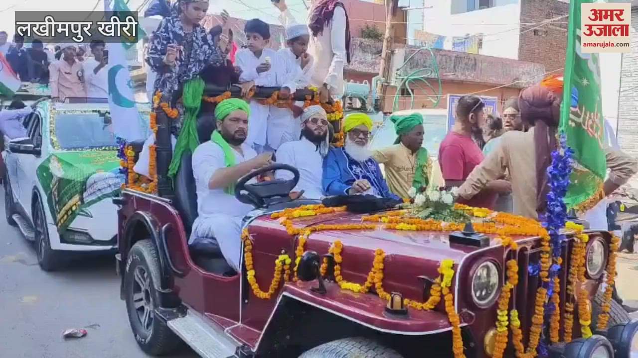 juloos-e-Mohammadi was taken out with pride in Lakhimpur Kheri