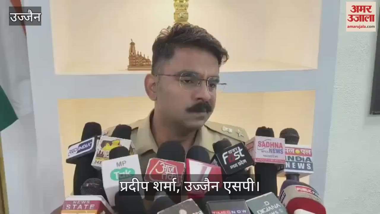 case of controversy over the tableau of love jihad in Ujjain, SP said  FIR will be lodged  basis of footage